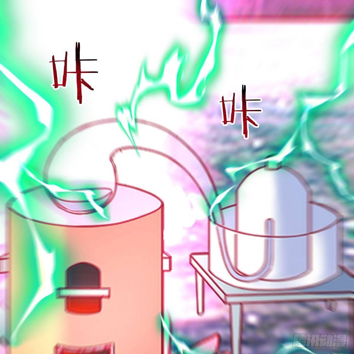 我有元婴NB症漫画,好戏刚刚开始1图