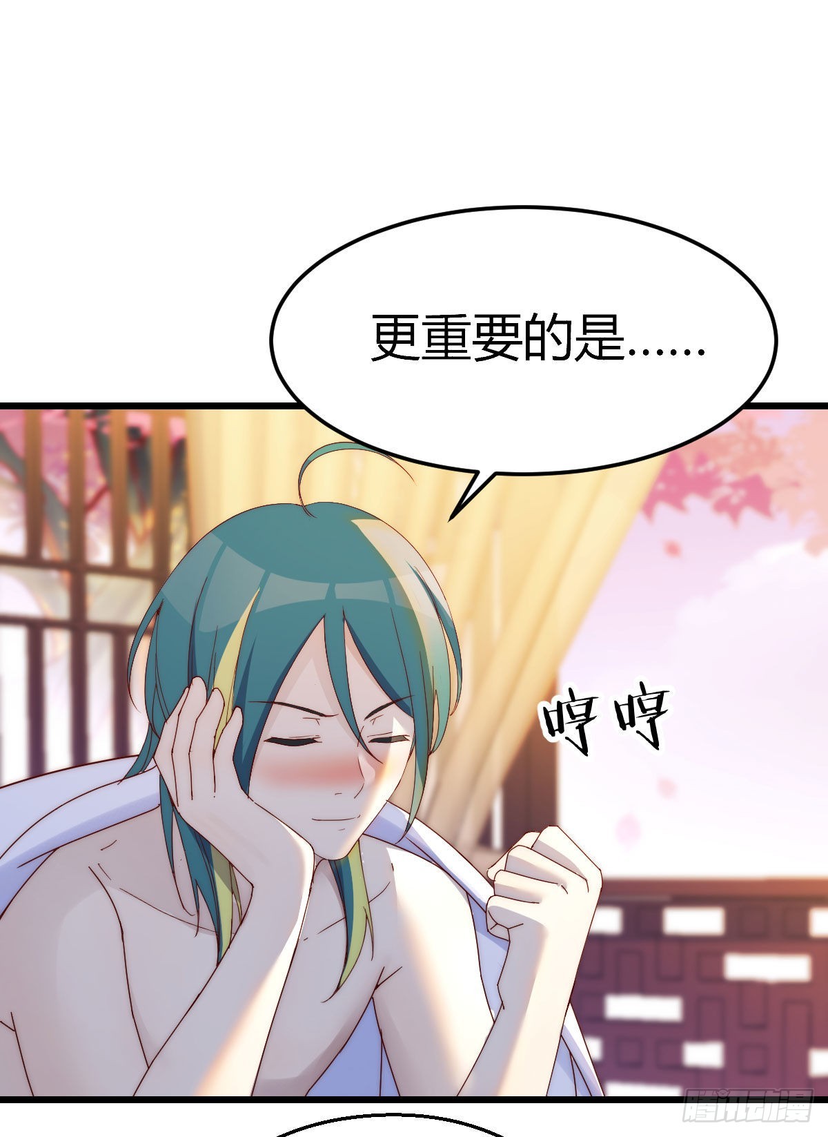 五一医院能办理出院吗漫画,连更第一天！2图
