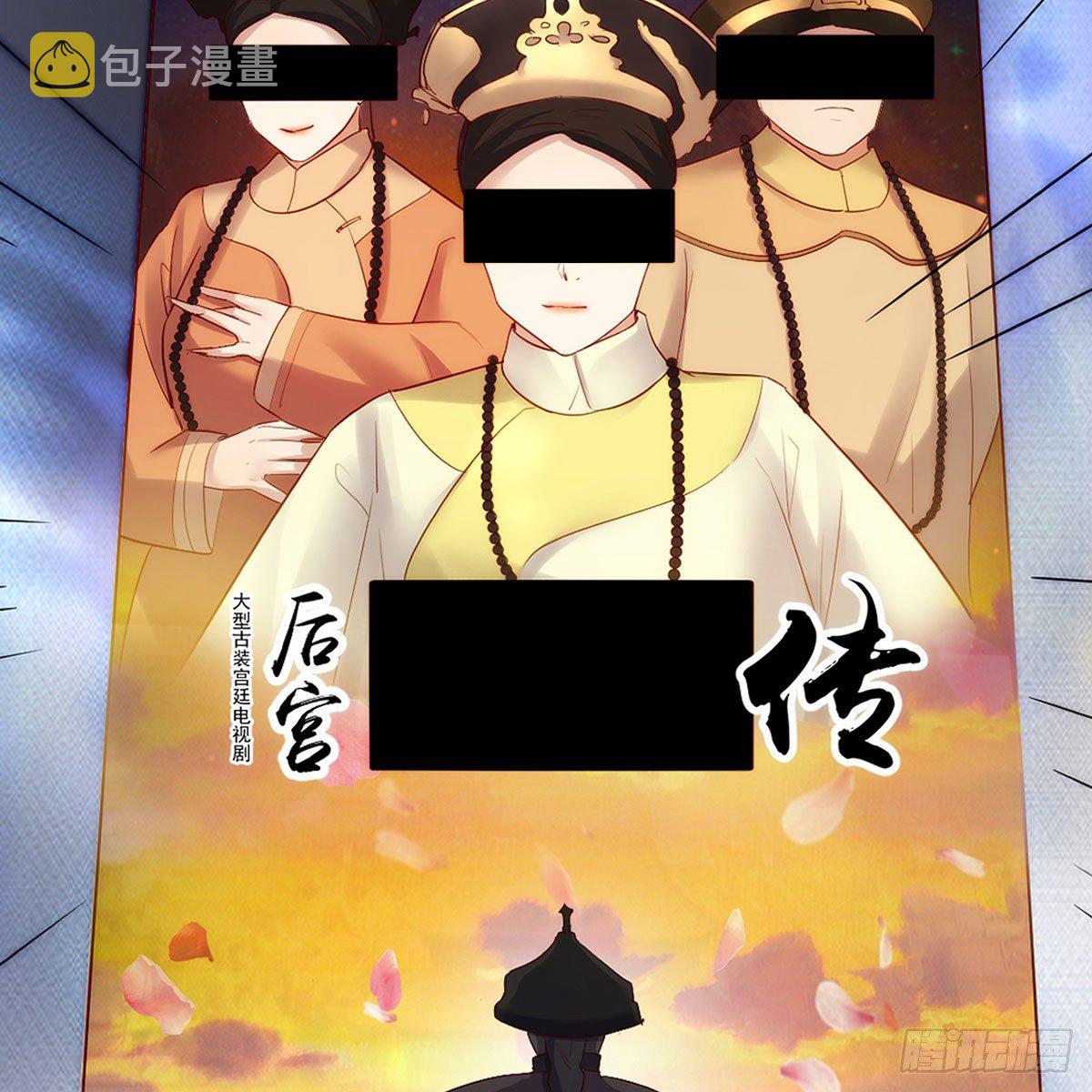 五一医院能办理出院吗漫画,罪恶的源头1图