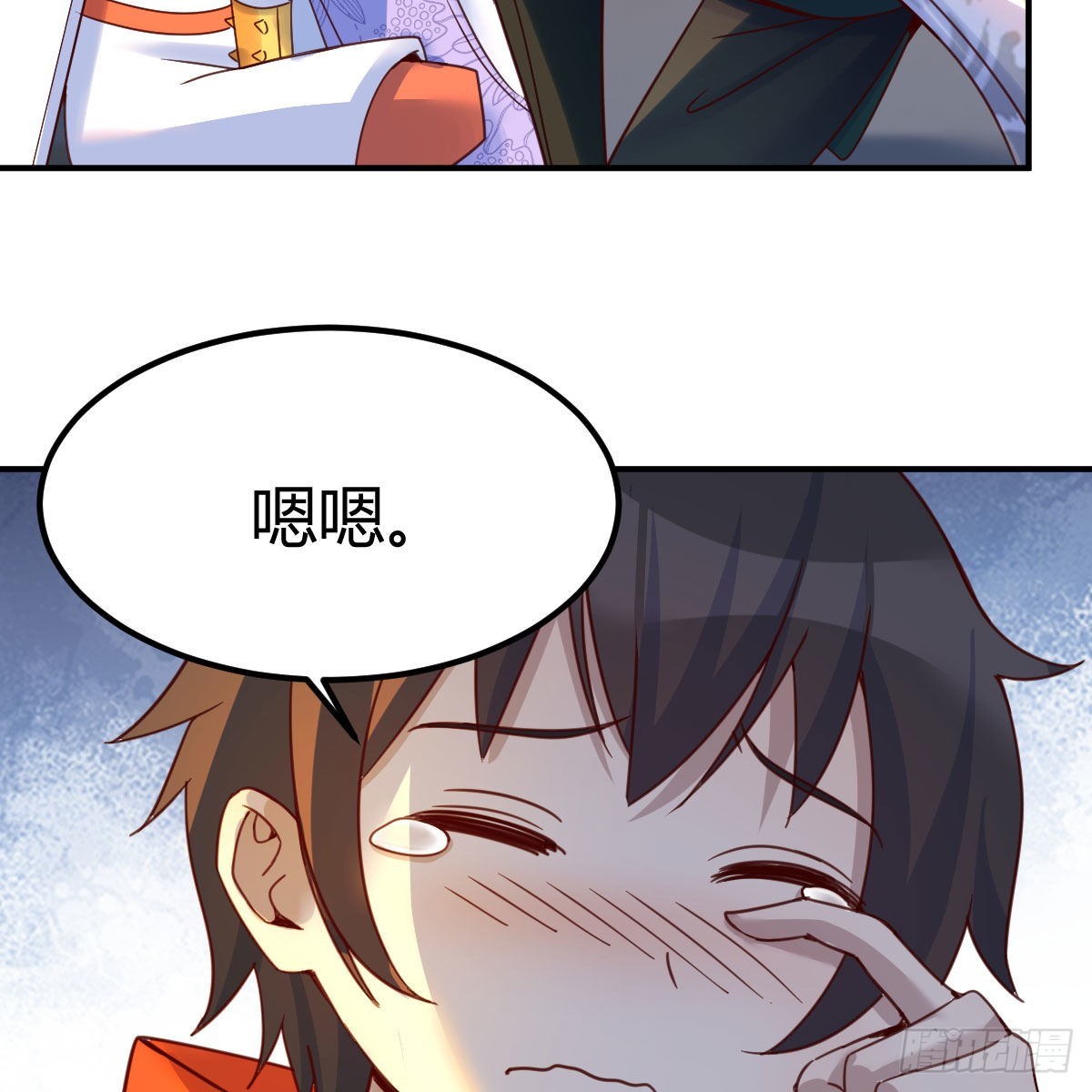 我有元婴NB症漫画,前往地球2图