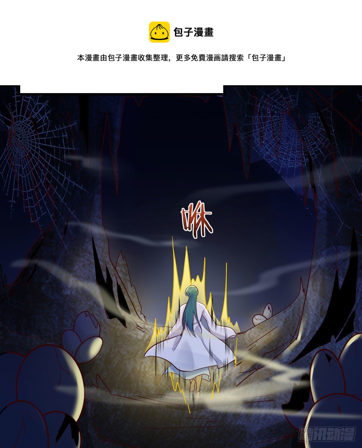 五一医院能办理出院吗漫画,说说报仇的事1图