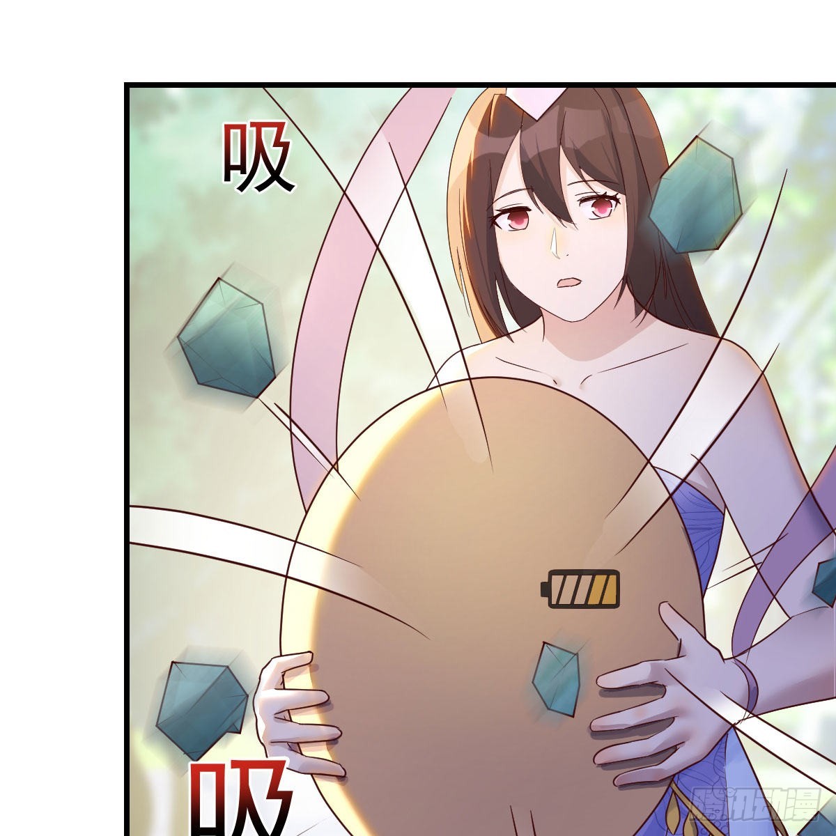 我有元婴NB症漫画,前往地球2图