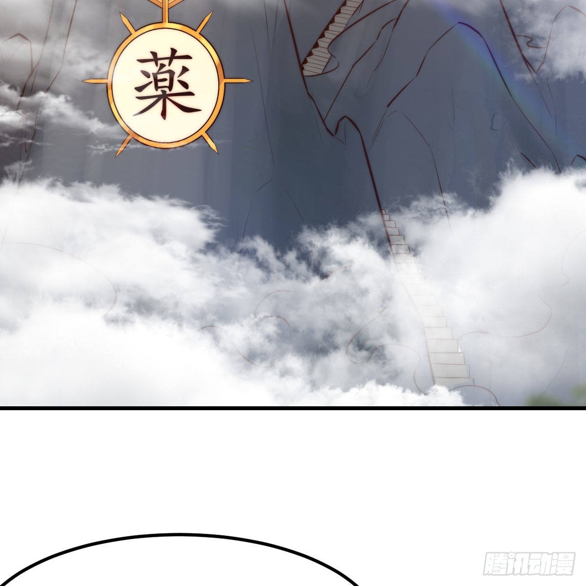 五一医院能办理出院吗漫画,连更第六天！2图