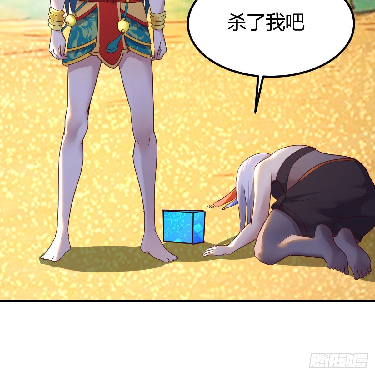 我有元婴NB症漫画,故障！警告！1图
