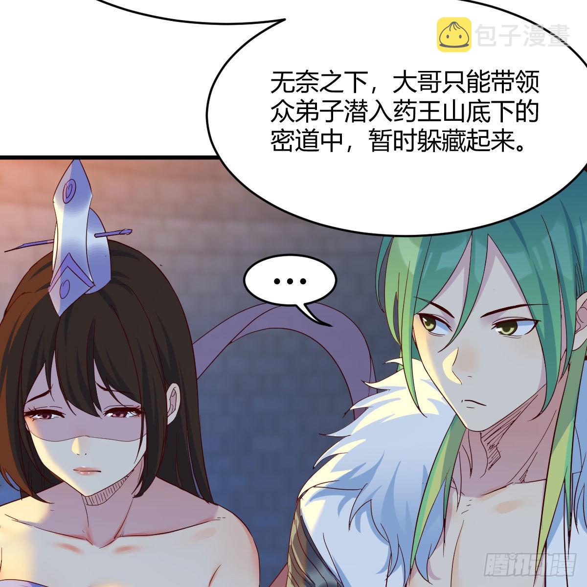 温医一院南白象院区骨科医生漫画,连更第十二天！1图