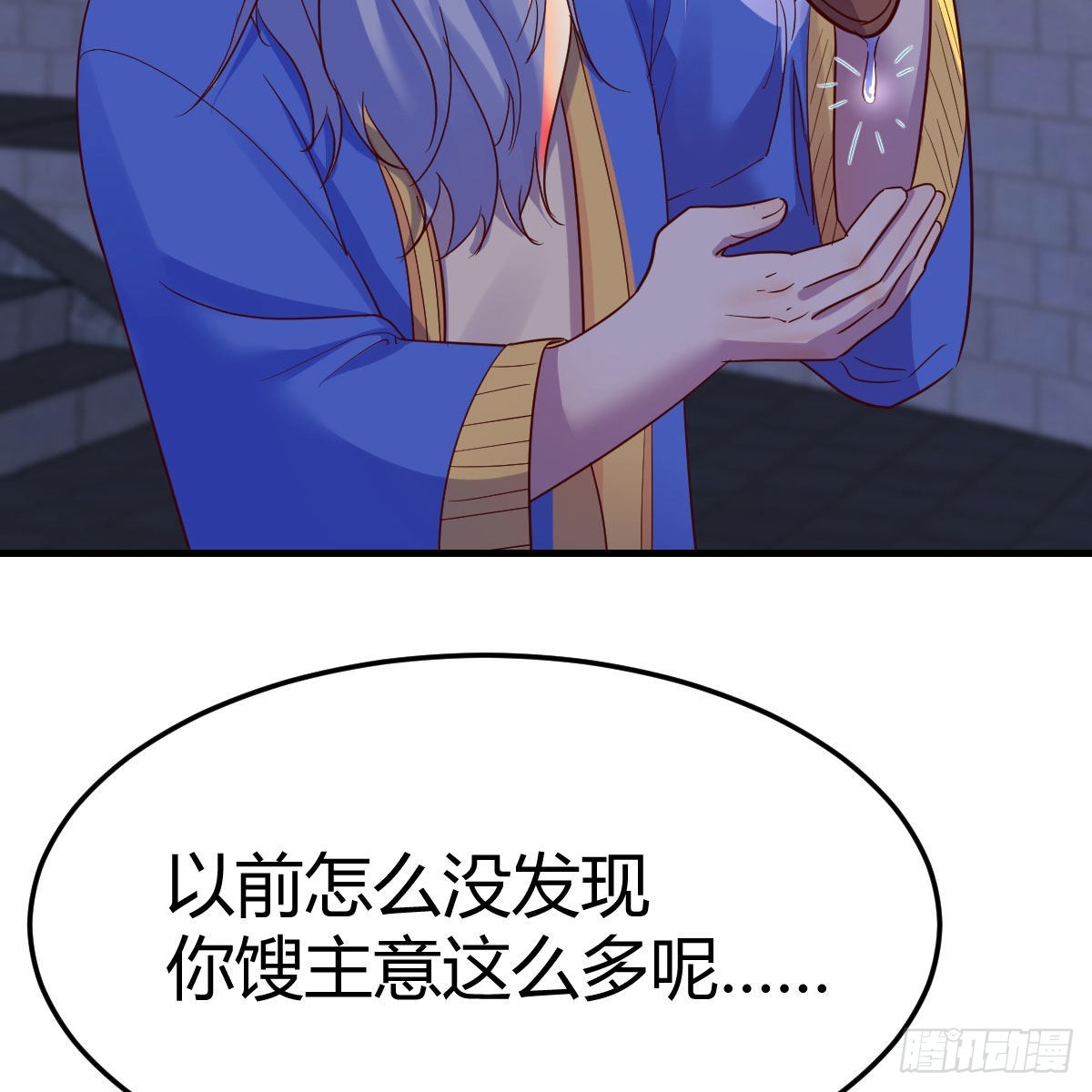 我有元婴NB症漫画,连更第十天！1图