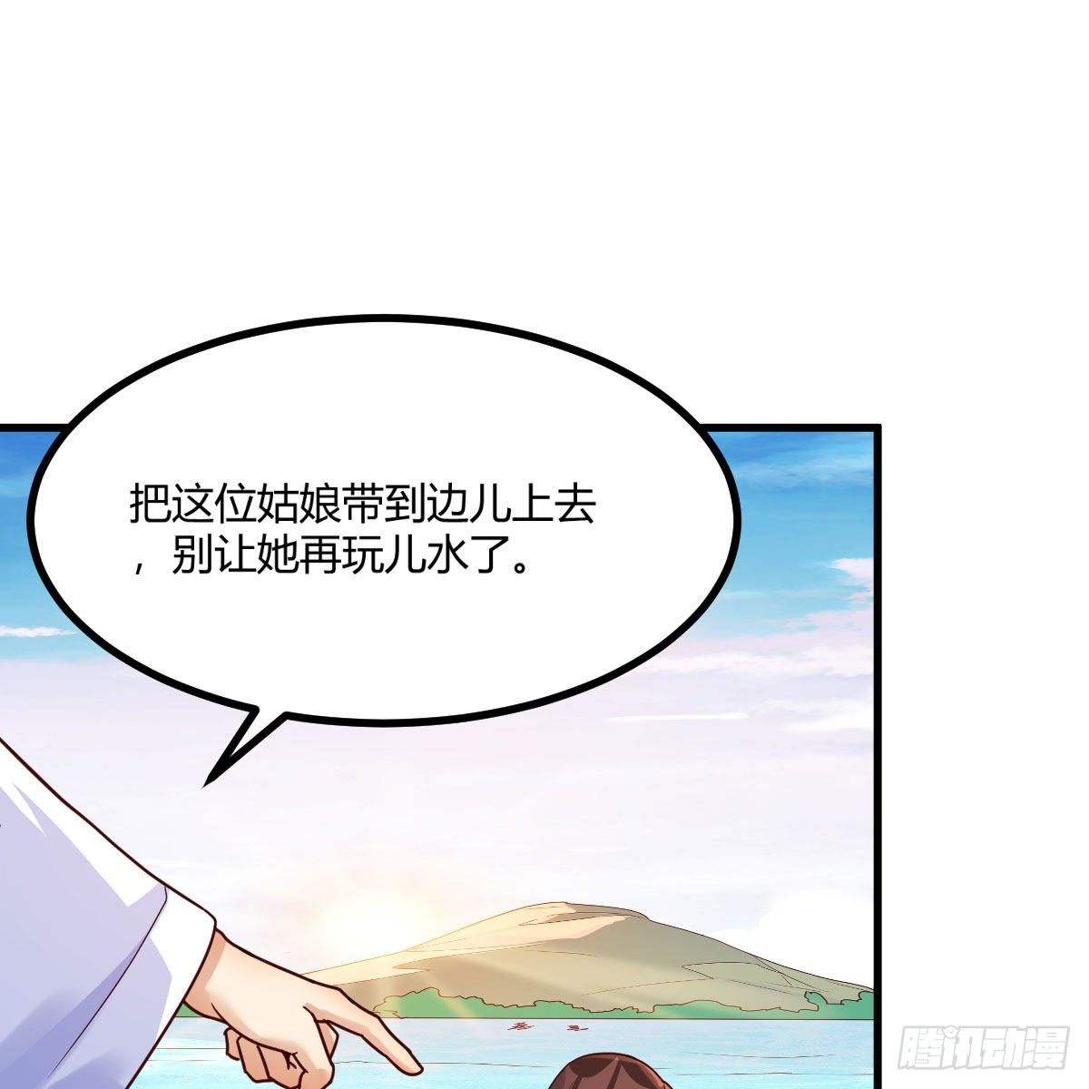 五一医院能办理出院吗漫画,老规矩2图