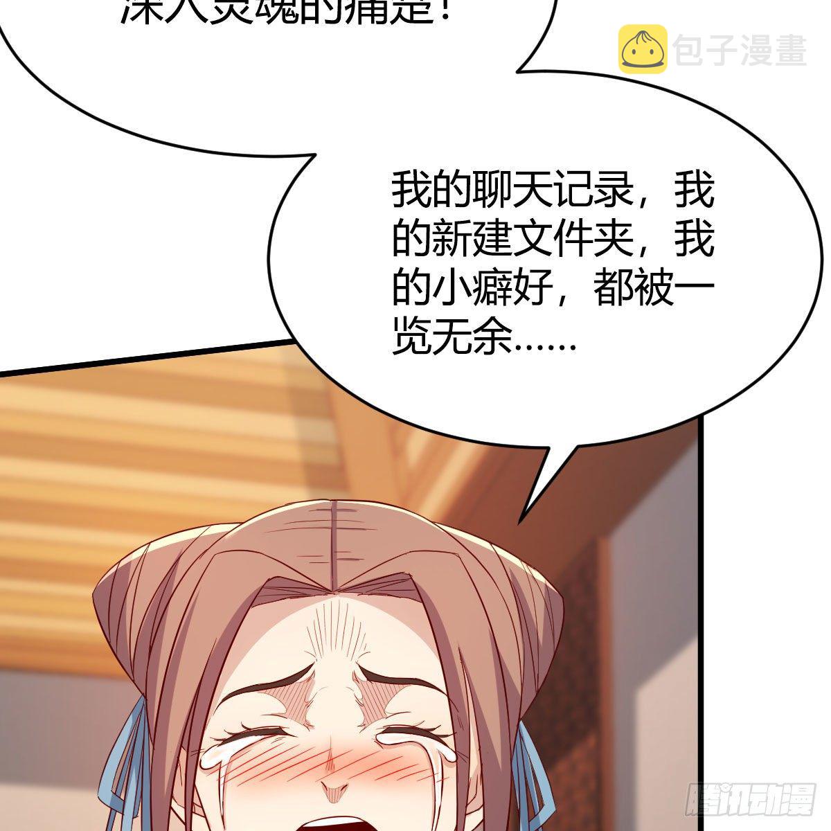 五一医院能办理出院吗漫画,内府金丹2图