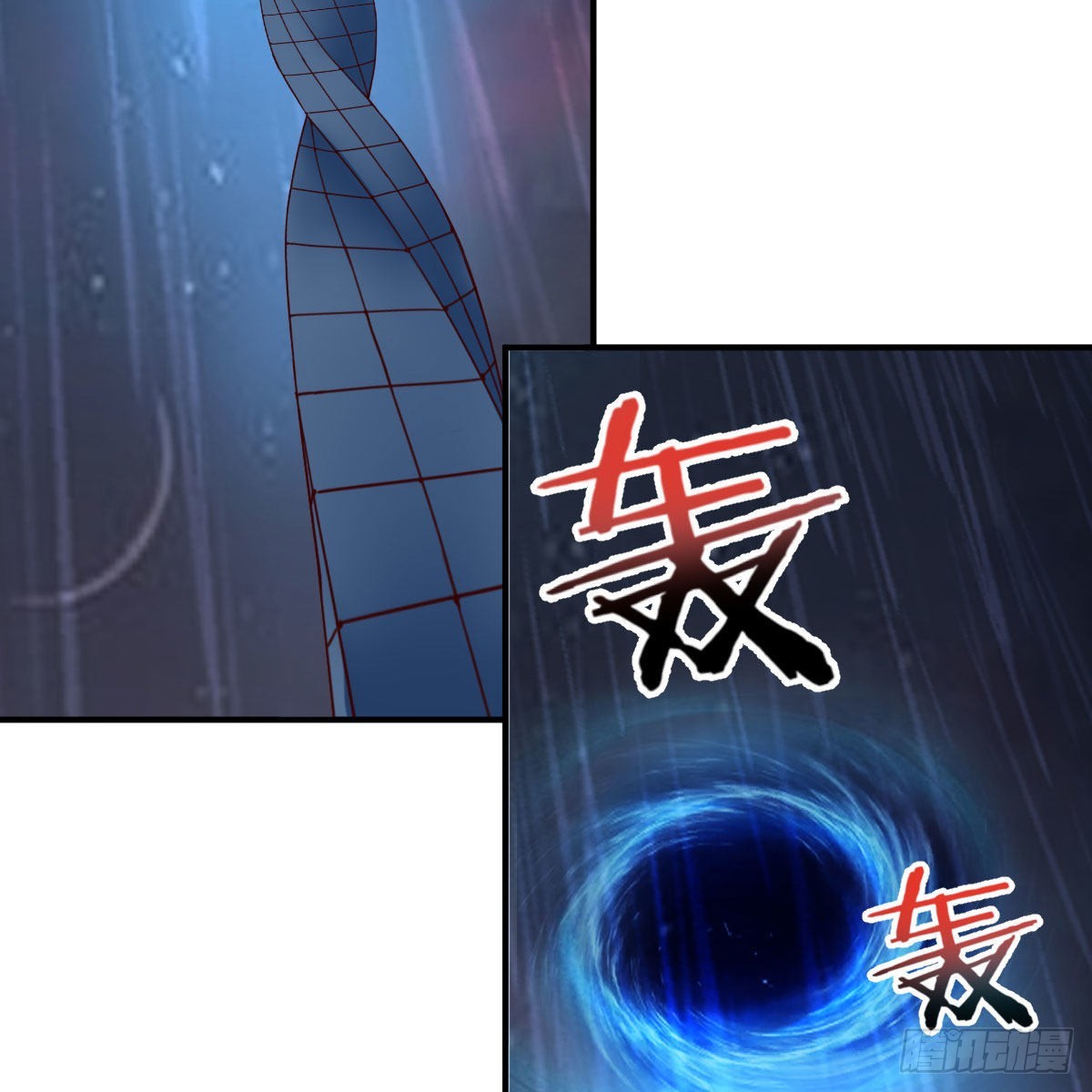温医一院南白象院区咨询电话漫画,千钧一发1图