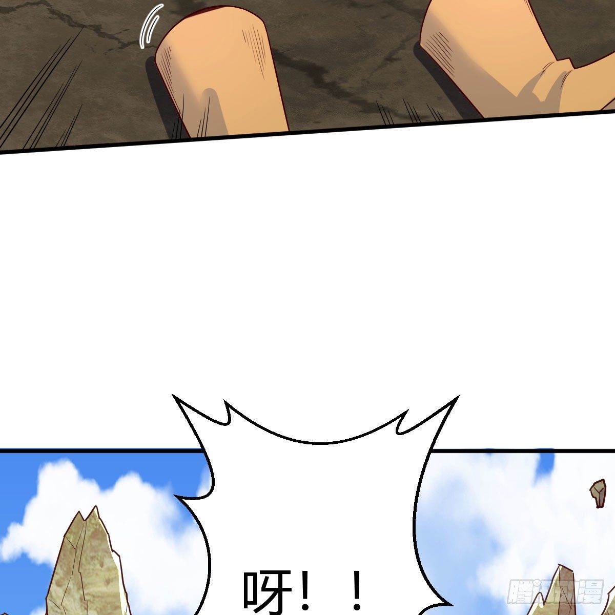 我有元婴NB症漫画,我人傻了2图