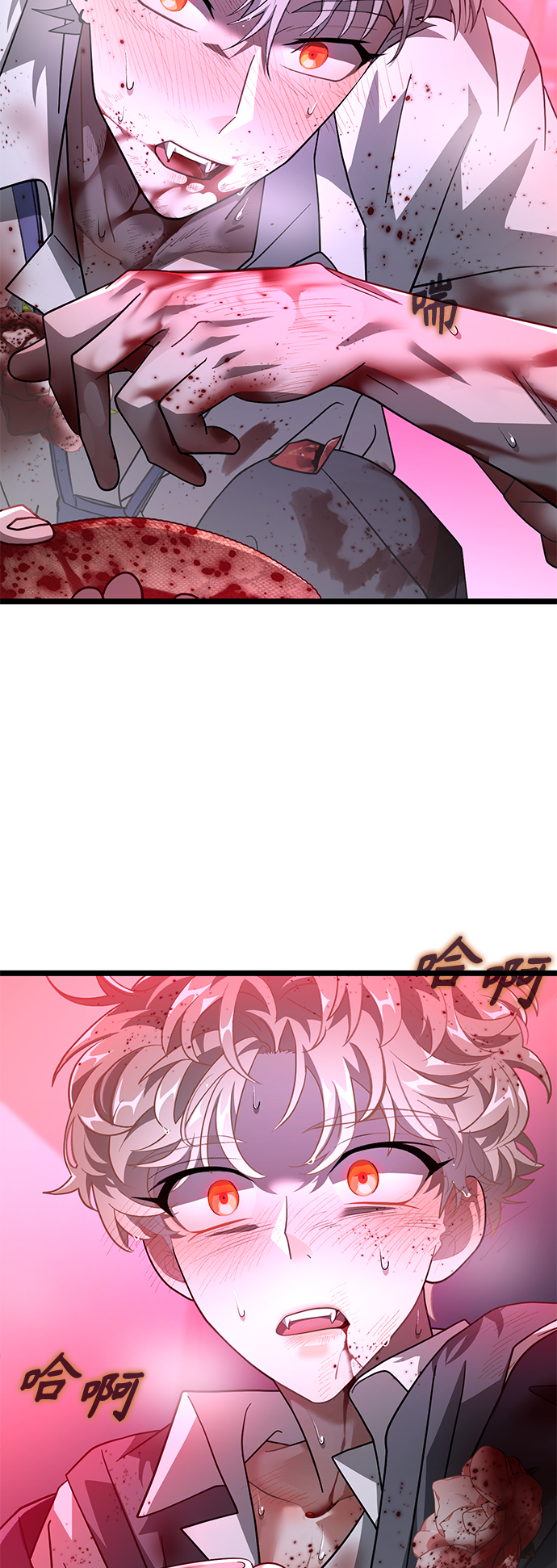 DARK MOON: 月之神坛漫画,17. 所以1图
