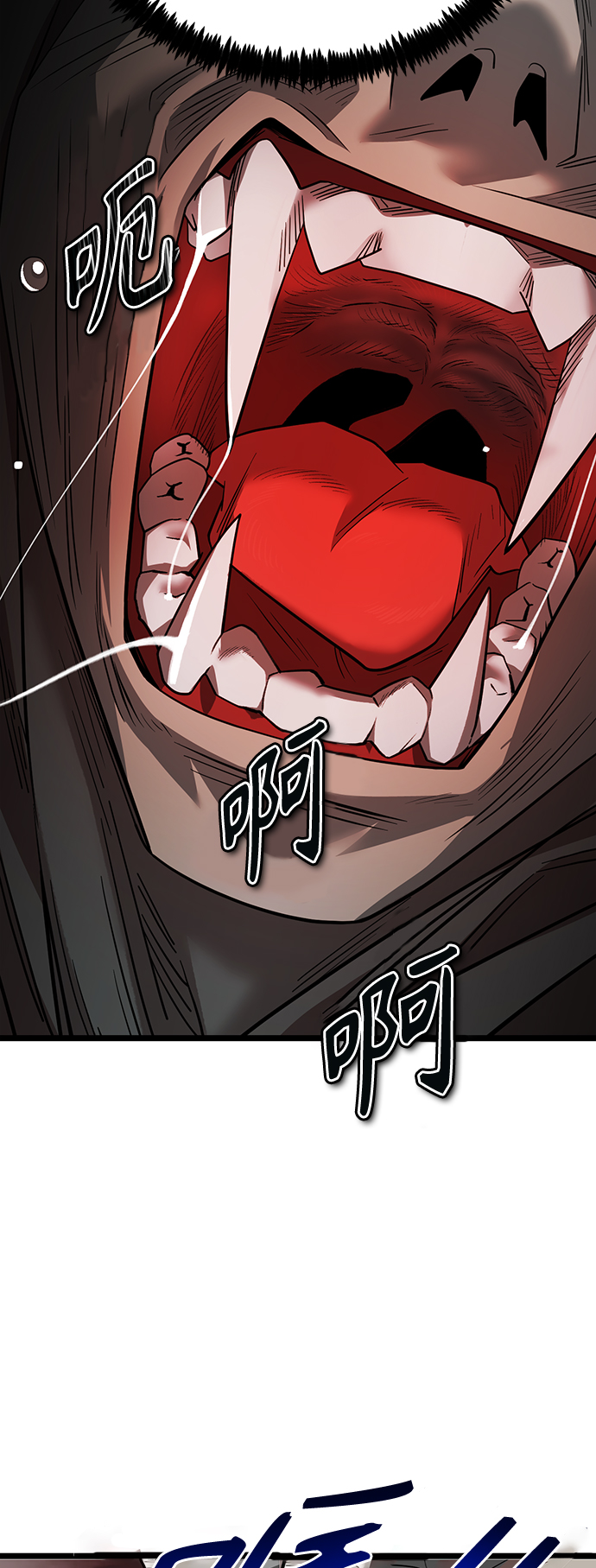 DARK MOON: 月之神坛漫画,11. 靶子1图