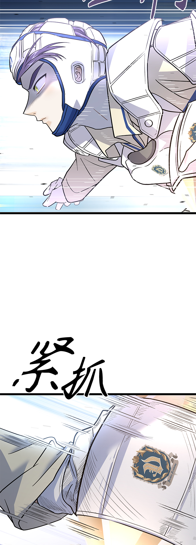 DARK MOON: 月之神坛漫画,30. 不能就这样输了1图