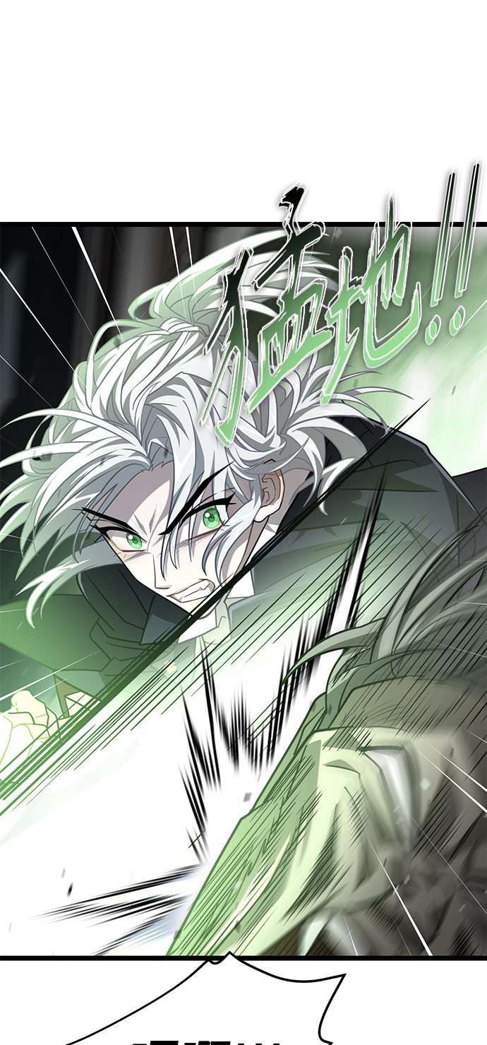 DARK MOON: 月之神坛漫画,34. 消失的书1图