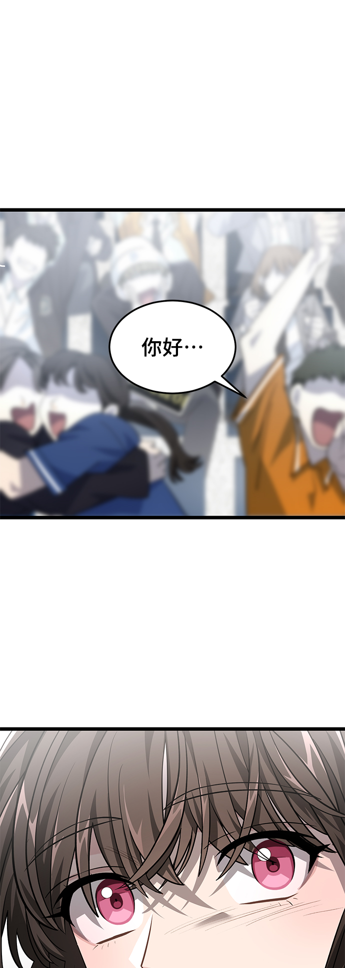 DARK MOON: 月之神坛漫画,30. 不能就这样输了1图