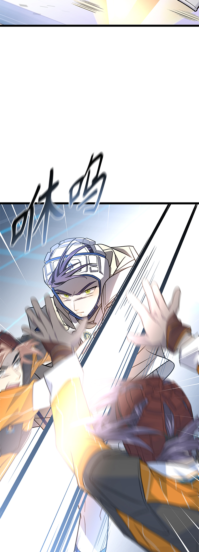 DARK MOON: 月之神坛漫画,30. 不能就这样输了2图