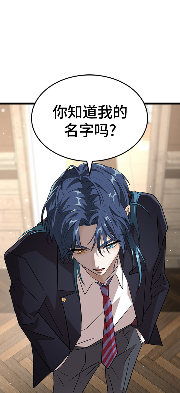 DARK MOON: 月之神坛漫画,4. 退後一步，向前两步1图