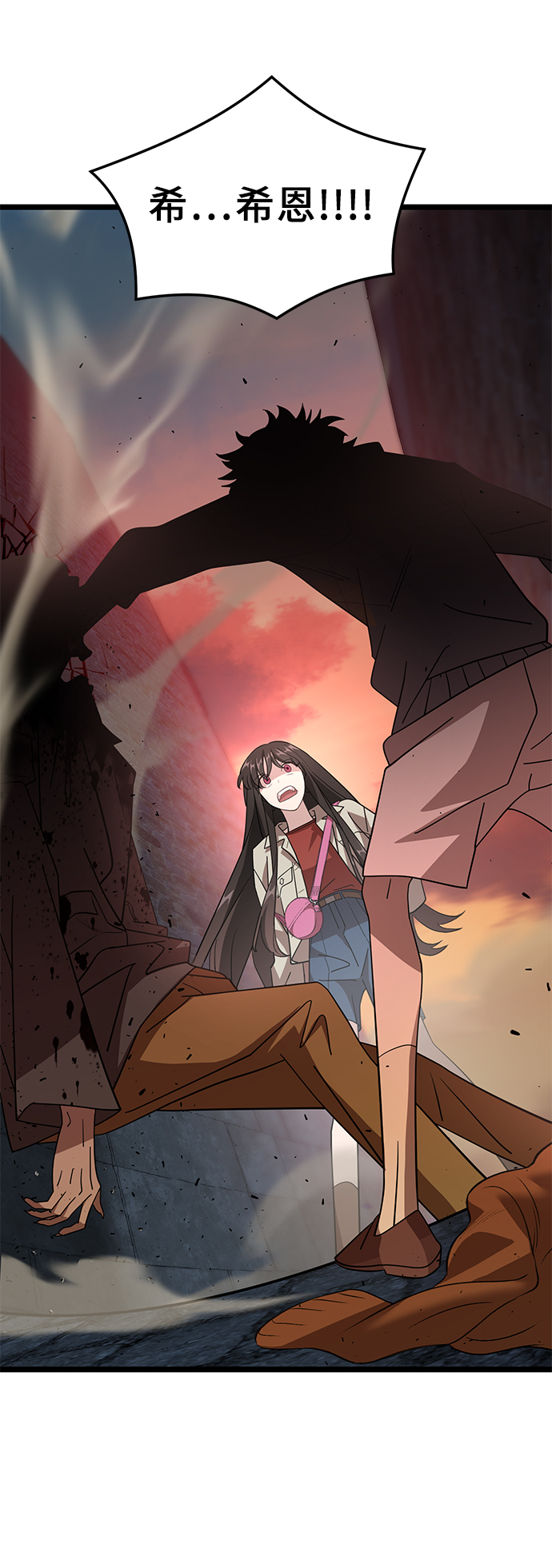 DARK MOON: 月之神坛漫画,11. 靶子2图