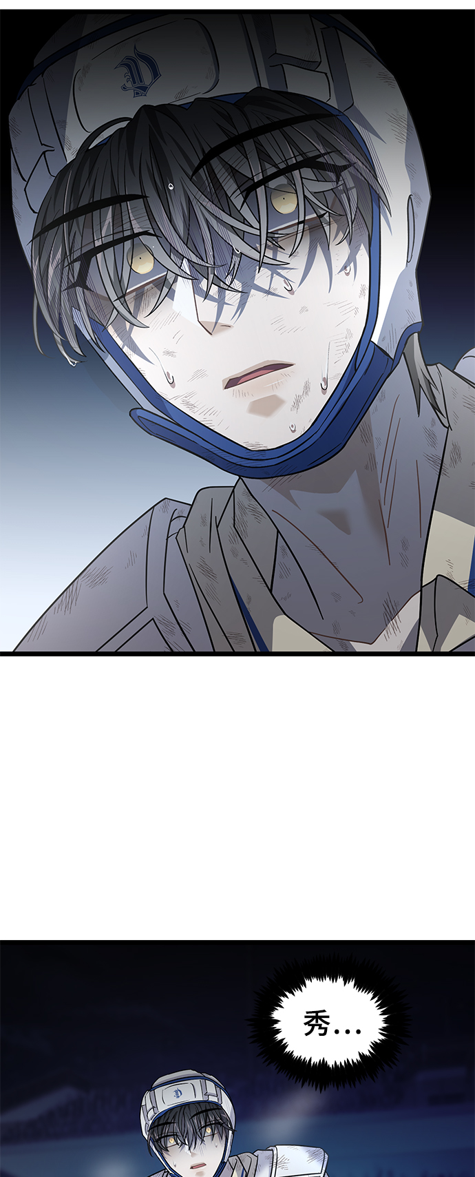 DARK MOON: 月之神坛漫画,32. 秀荷的下落2图