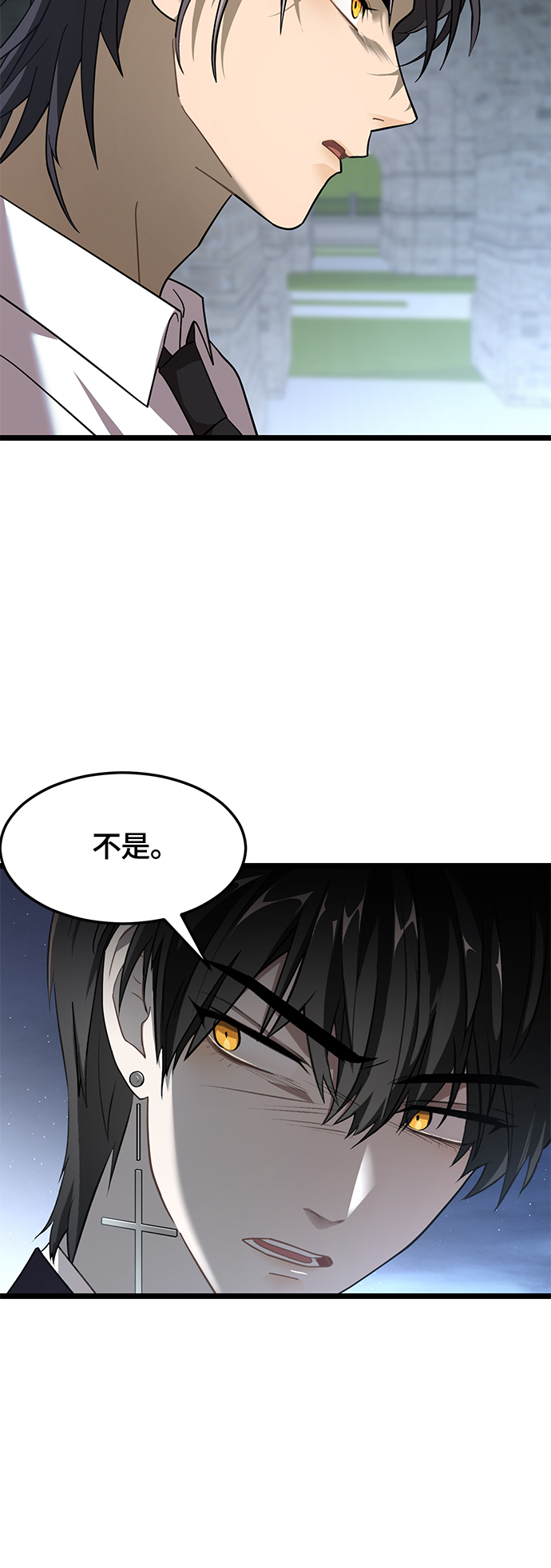 DARK MOON: 月之神坛漫画,7. 宿敌2图