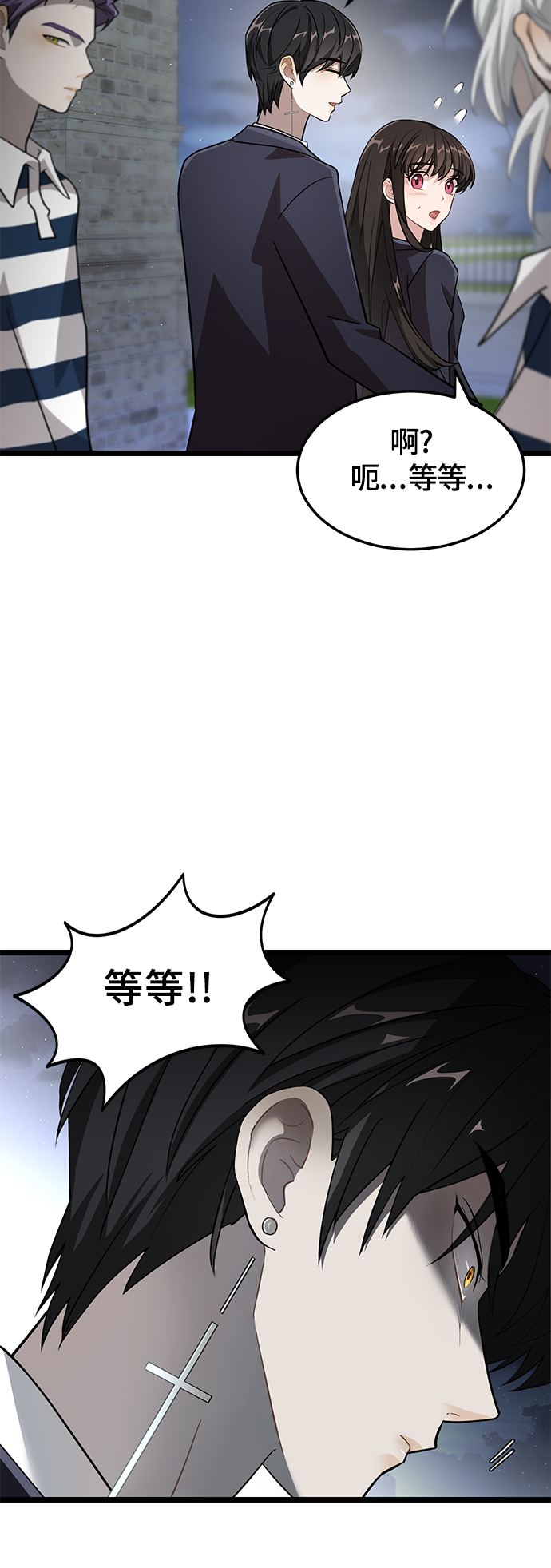DARK MOON: 月之神坛漫画,7. 宿敌1图
