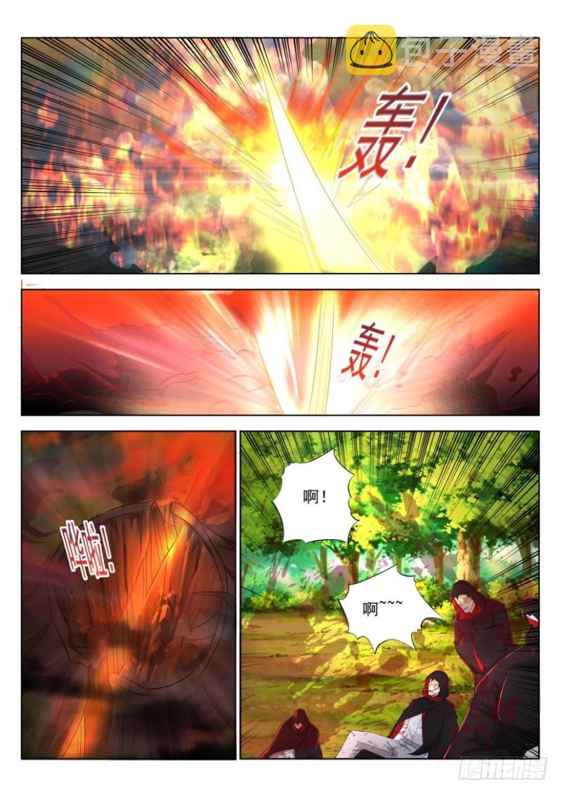 重生之都市修仙(祸石)有声小说漫画,第273回1图