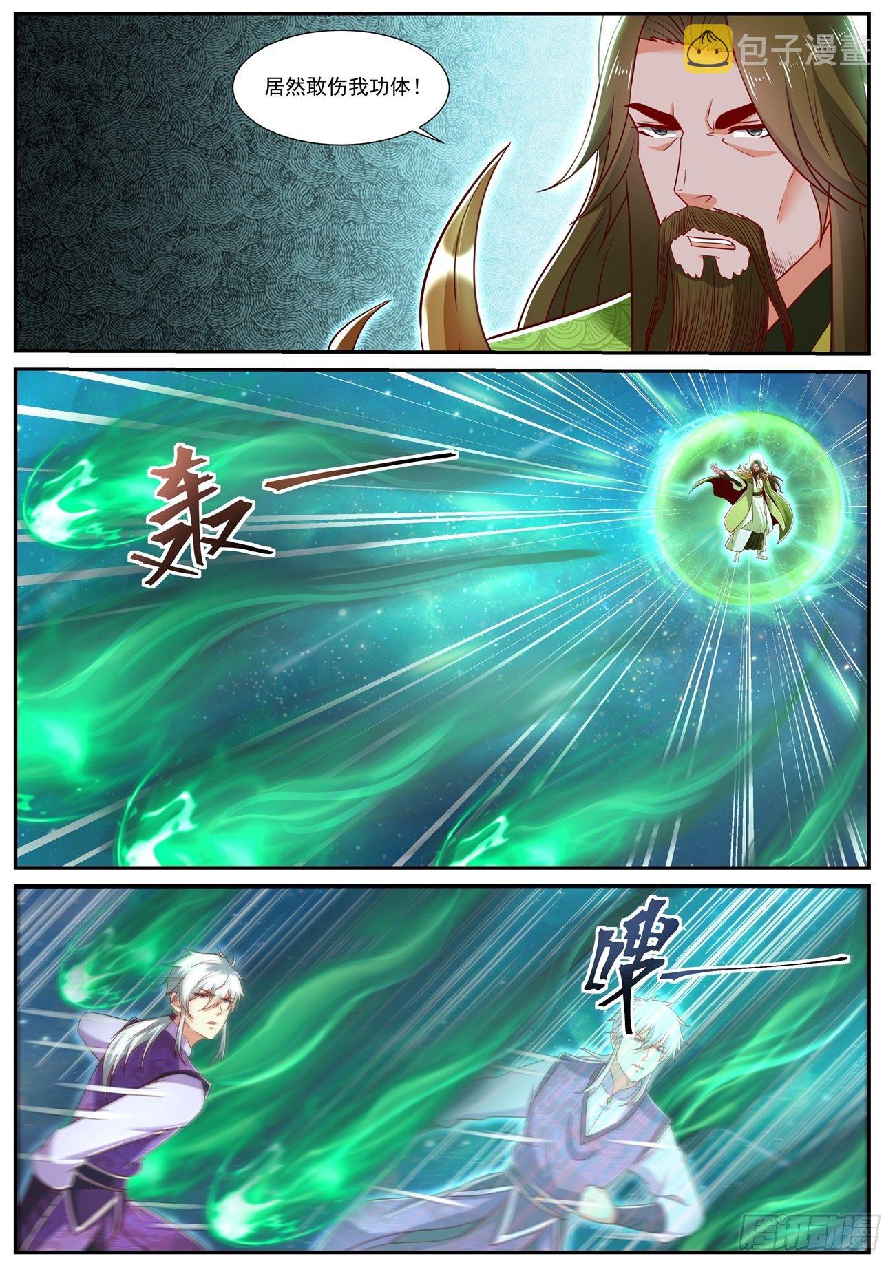 重生之都市修仙漫画,第736回2图