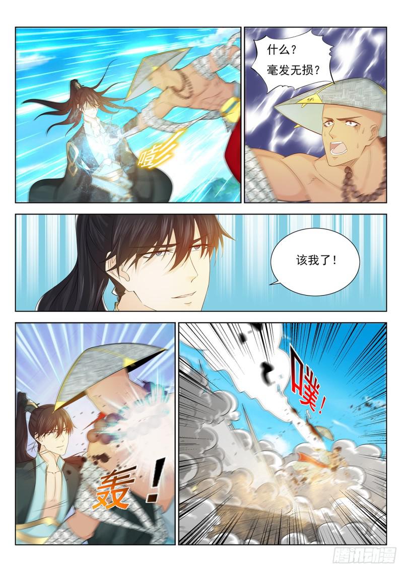 重生之都市修仙漫画,第380回1图