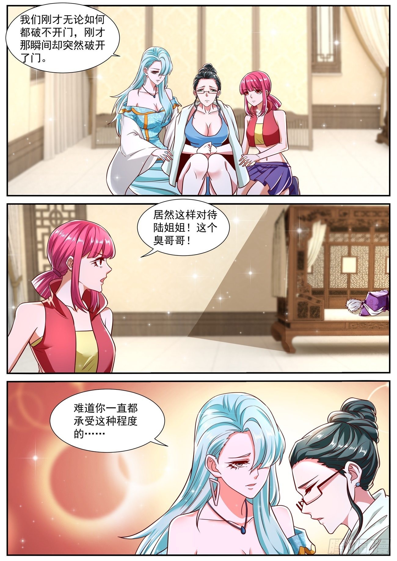 重生之都市修仙漫画,第776回2图