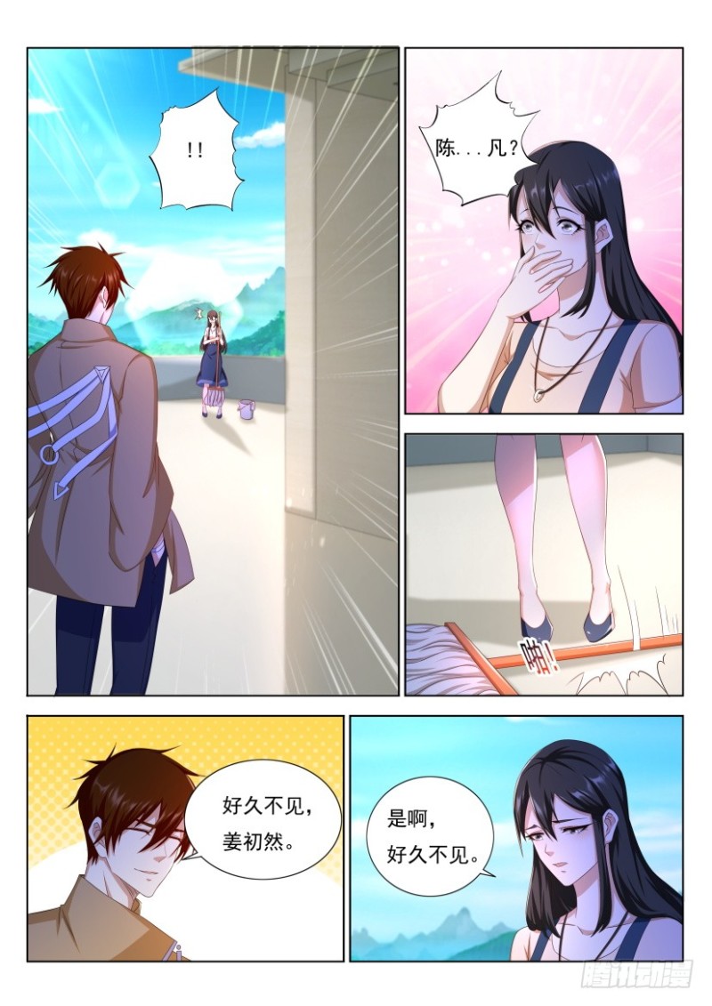 重生之都市狂仙漫画,第288回1图