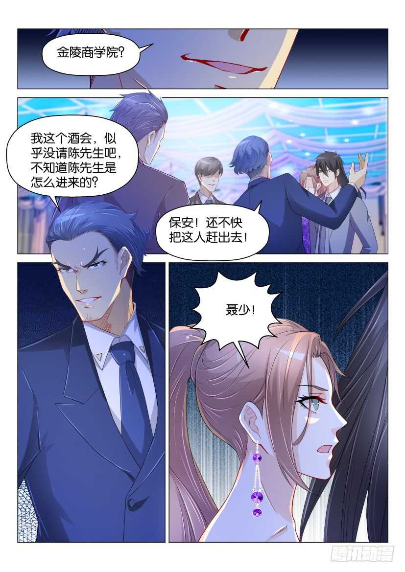 重生之都市修仙叶凡全文免费阅读漫画,第167回2图