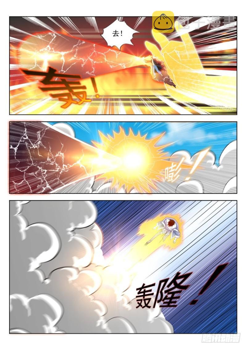 重生之都市修仙漫画,第327回1图