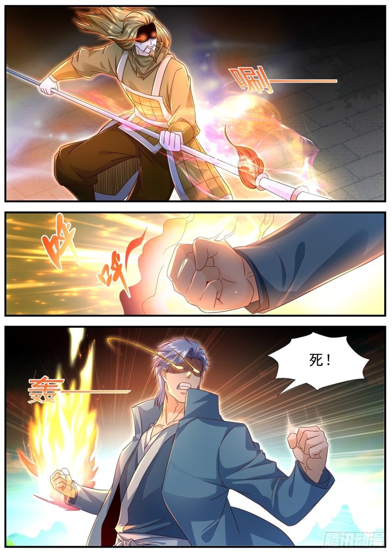 重生之都市修仙漫画,第590回2图