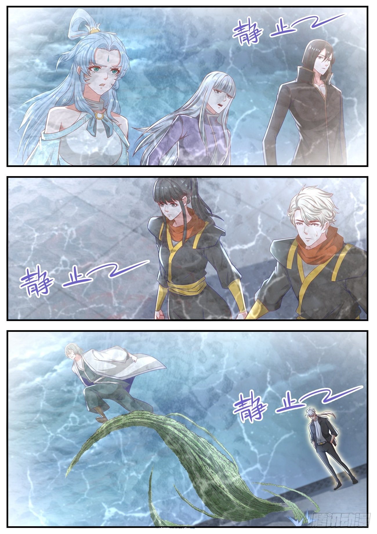 重生之都市修仙漫画,第649回2图