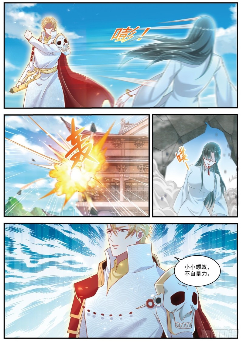 重生之都市修仙漫画,第605回1图