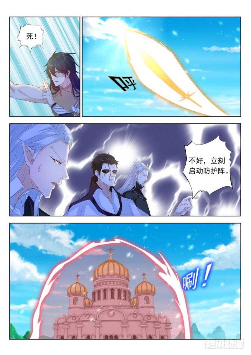 重生之都市修仙漫画,第304回1图