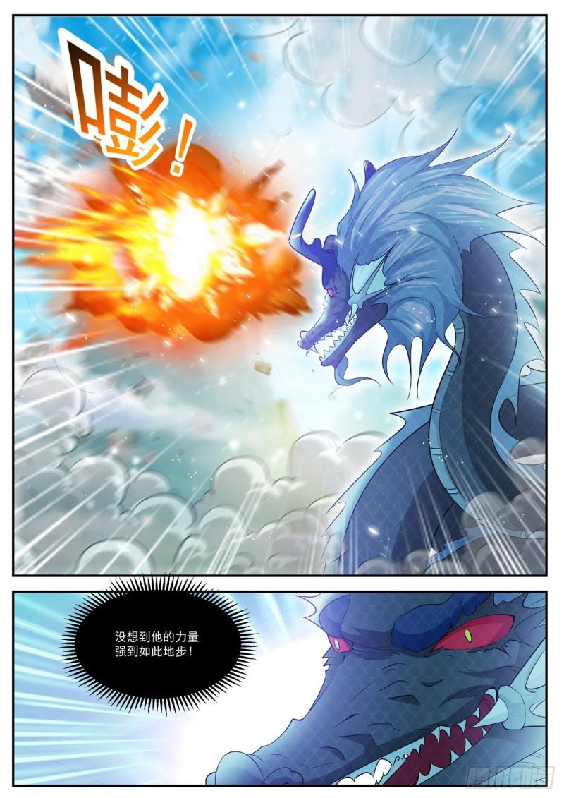 重生之都市修仙漫画,第406回2图