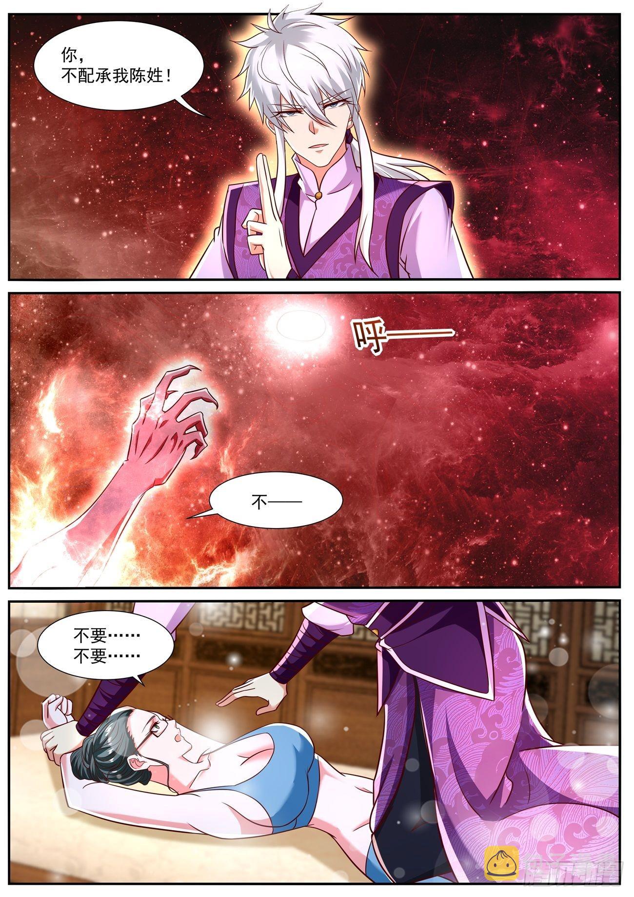 重生之都市修仙漫画,第776回1图