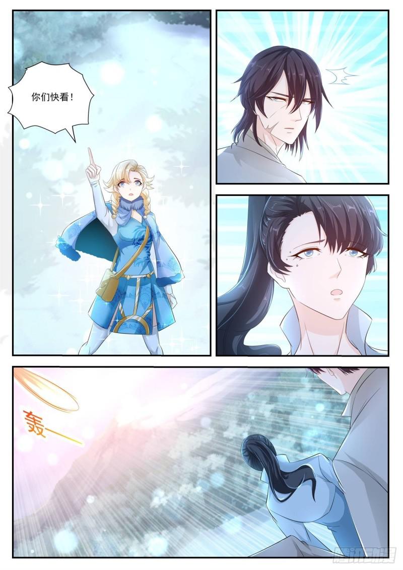 重生之都市修仙漫画,第416回2图