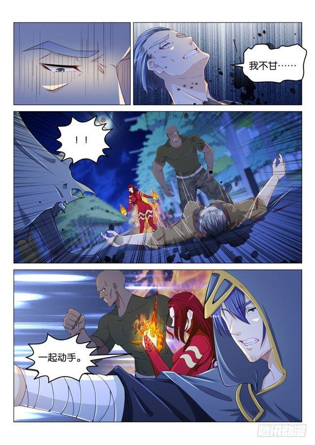 重生之都市修仙陈凡漫画,第181回1图