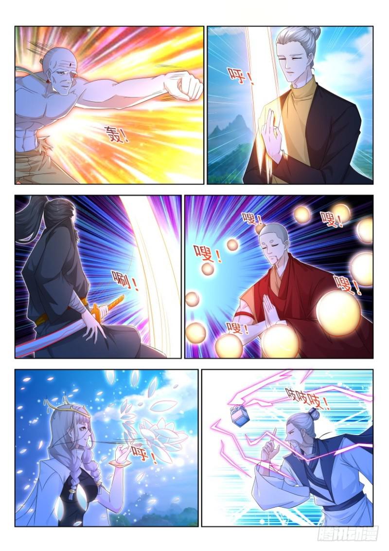 重生之都市修仙漫画,第298回2图