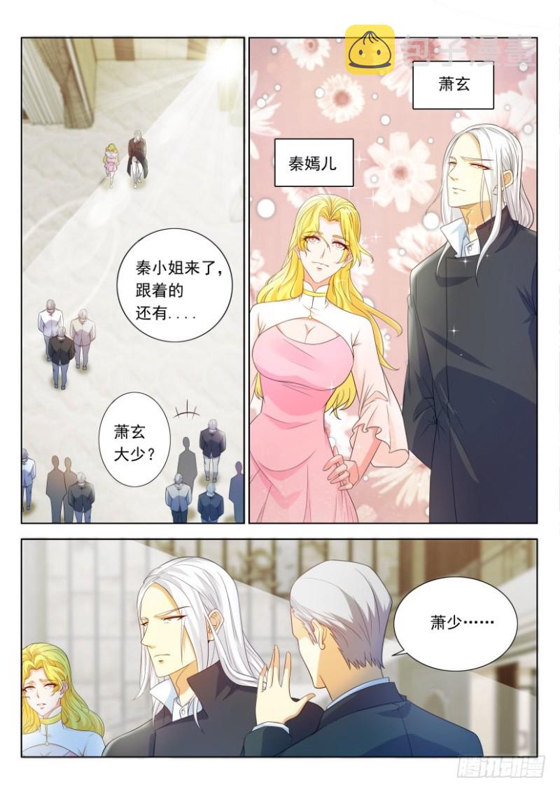 重生之都市修仙漫画,第313回2图