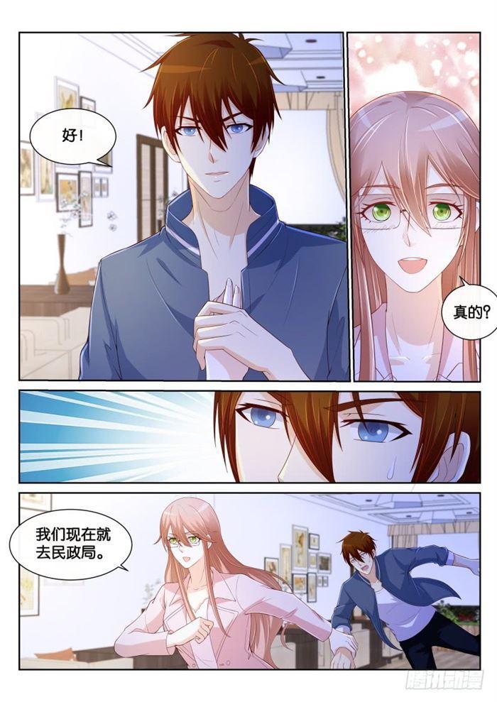 重生之都市修仙漫画,第183回2图