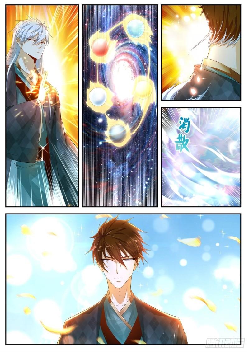 重生之都市修仙漫画,第442回1图