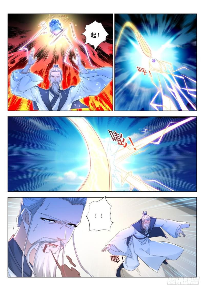 重生之都市修仙漫画,第297回2图