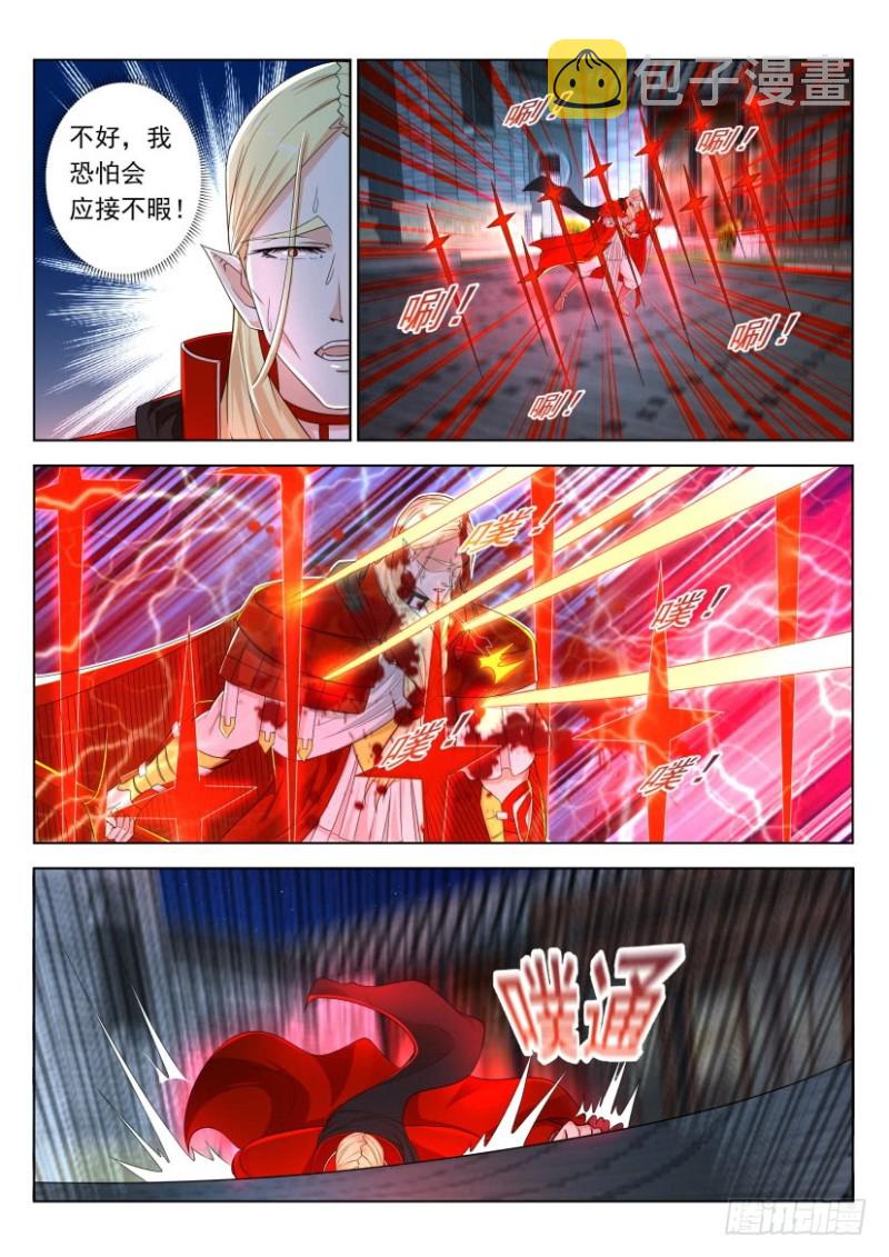 重生之都市修仙漫画,第299回2图