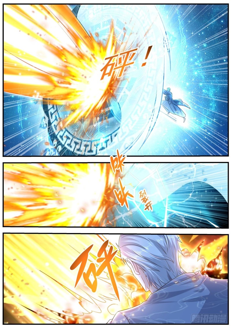 重生之都市修仙漫画,第602回2图