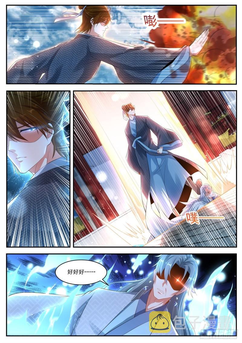 重生之都市修仙漫画,第433回2图