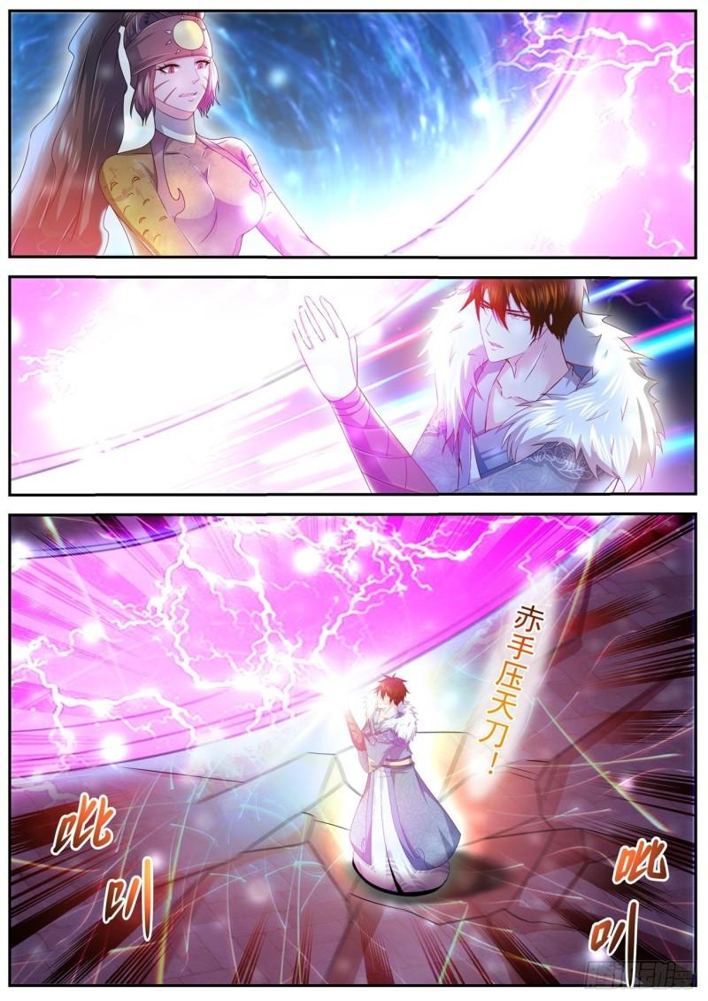重生之都市修仙漫画,第484回1图