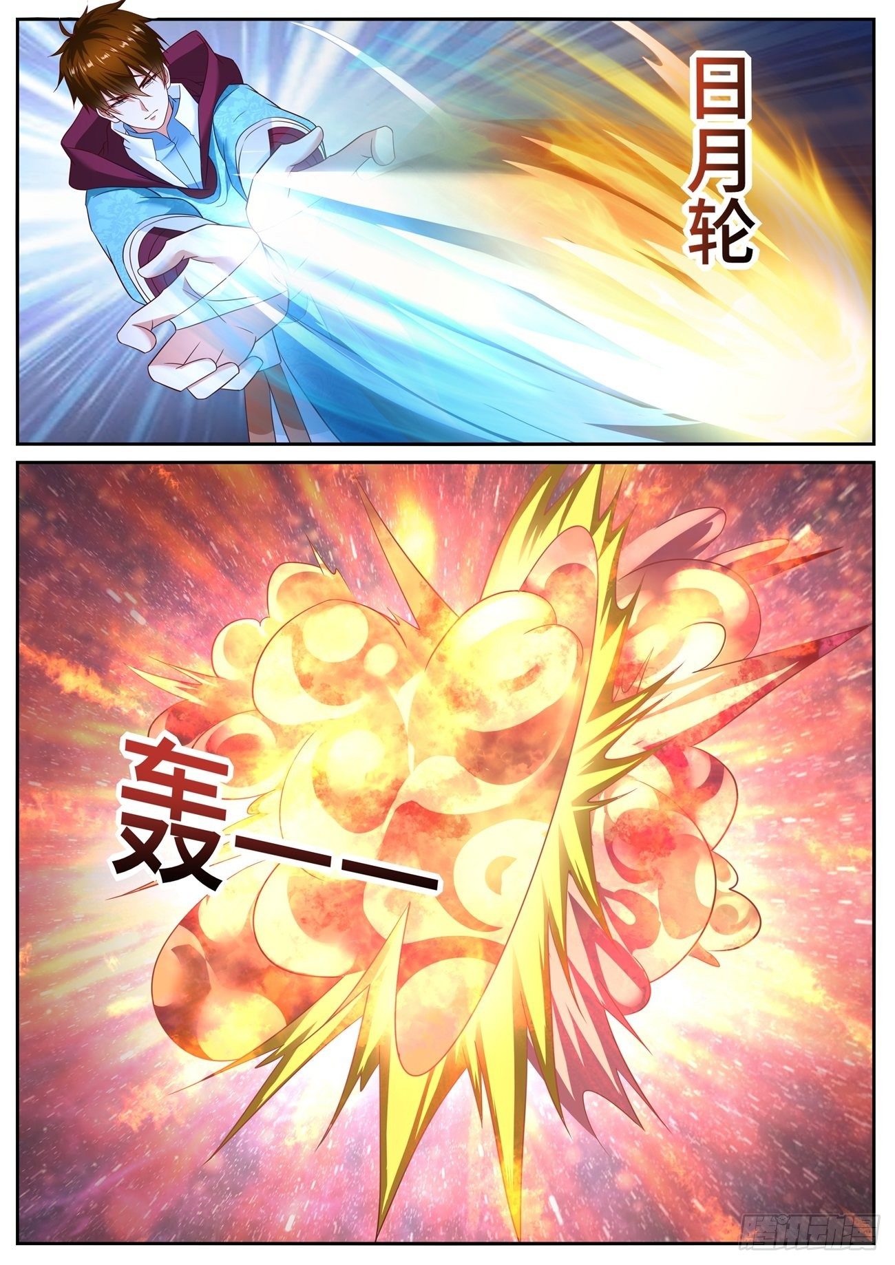 重生之都市修仙漫画,第712回2图
